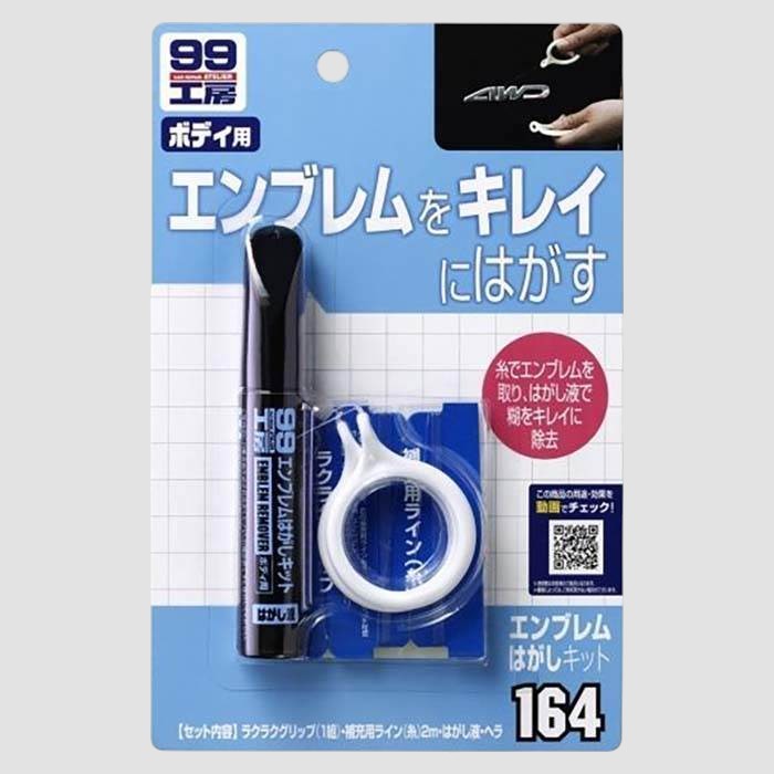 soft99 emblem remover kit pakket ind i blå emballage